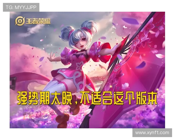 深度对话：杨敏的王者荣耀人生