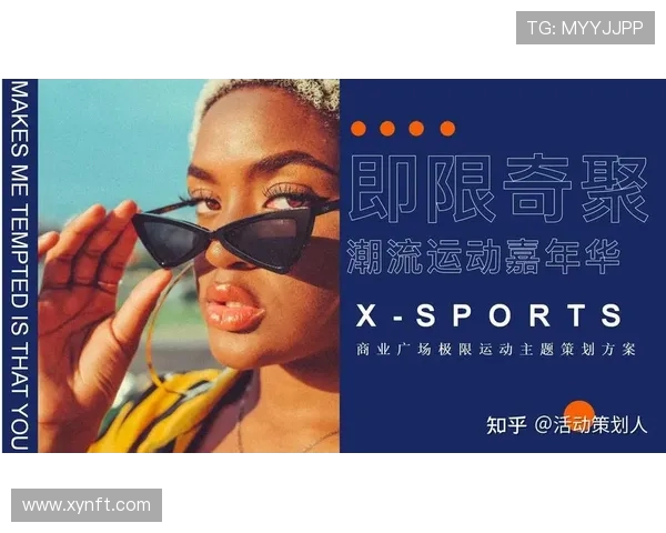 西安极限运动队在嘉年华积分榜中以50分稳居第一名引发热议