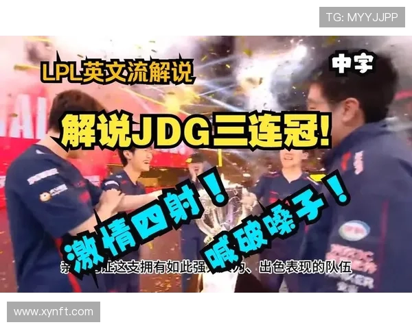 赛后复盘WE与JDG的耐力对决与战术分析 赛后复盘WE与JDG的耐力对决与战术分析