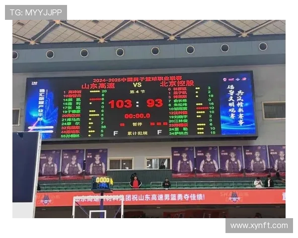 山东高速男篮迎战北控队争夺季后赛名额的关键之战