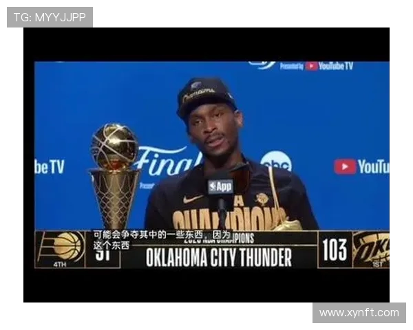 谢伊吉尔杰斯亚历山大如何引领球队走向辉煌与成功的未来