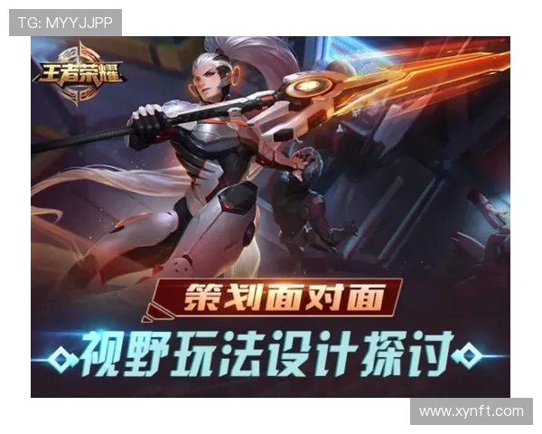 聚焦王者荣耀V5耐力话题探讨及其对游戏策略的影响分析 聚焦王者荣耀V5耐力话题探讨及其对游戏策略的影响分析