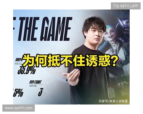 TES战队进攻策略分析与失误反思探讨 TES战队进攻策略分析与失误反思探讨