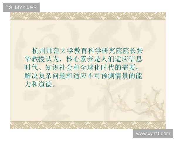 南京飞盘队心理素质探讨:如何在比赛中保持冷静与专注 南京飞盘队心理素质探讨:如何在比赛中保持冷静与专注