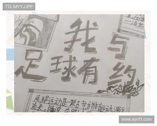 对话赵秀英：回顾她的足球生涯与成长故事